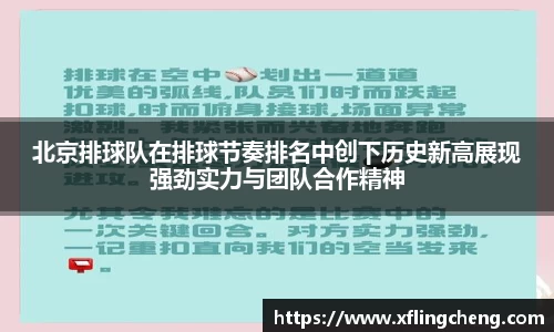 谈球吧