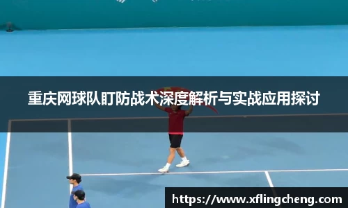 谈球吧