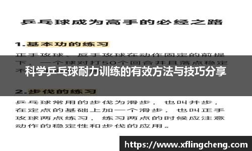 谈球吧