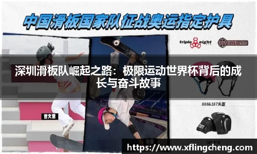 谈球吧