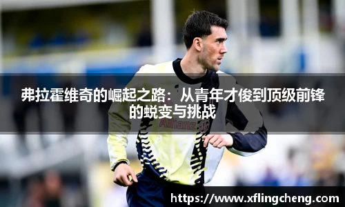 谈球吧