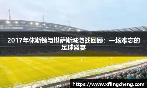 谈球吧