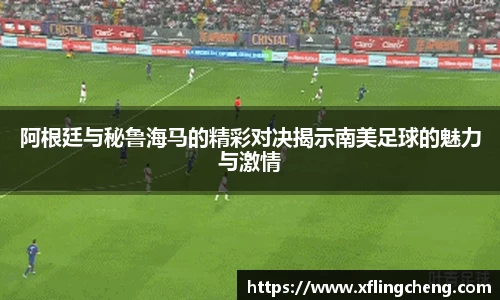 谈球吧