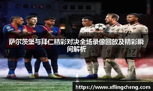 谈球吧
