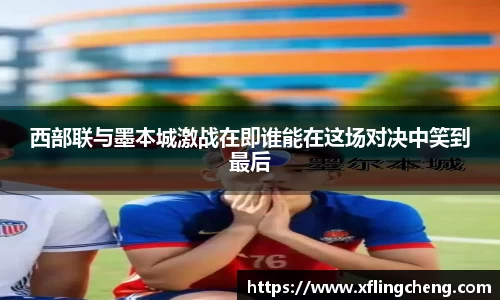 谈球吧