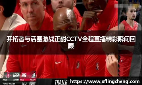 谈球吧
