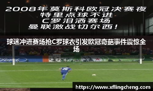谈球吧