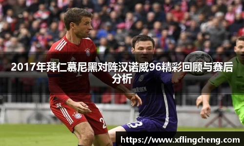 谈球吧