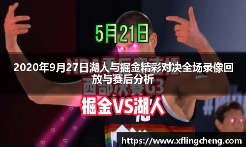 谈球吧