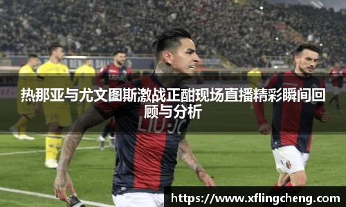 谈球吧