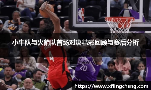 谈球吧