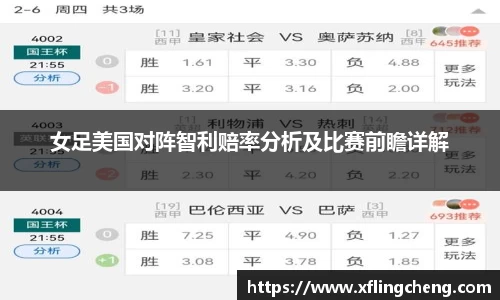谈球吧