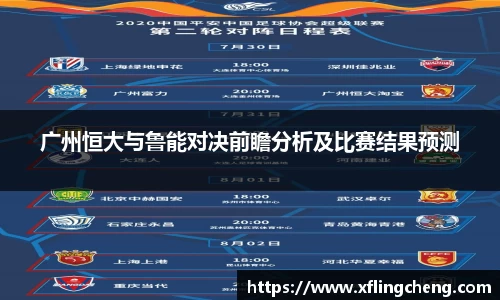 谈球吧