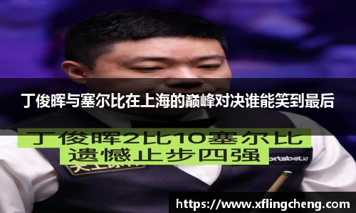 谈球吧