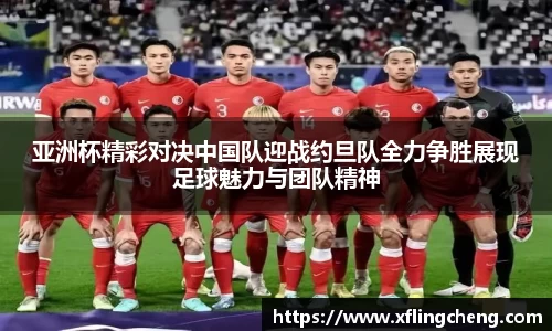 谈球吧