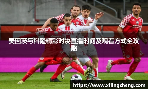谈球吧