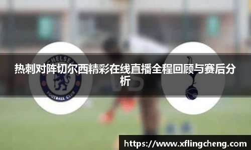 谈球吧