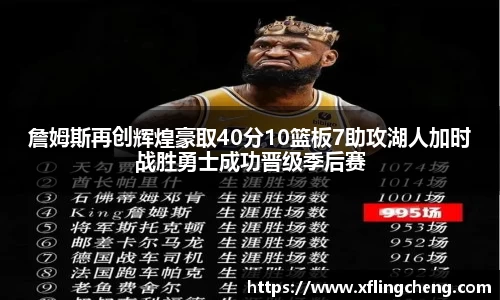 谈球吧
