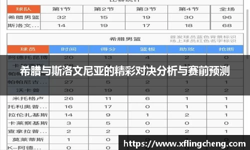 谈球吧