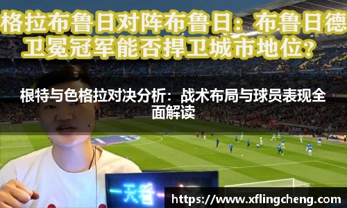 谈球吧