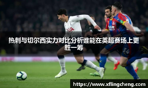 谈球吧
