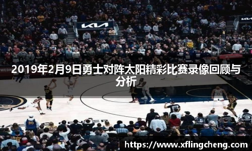 谈球吧