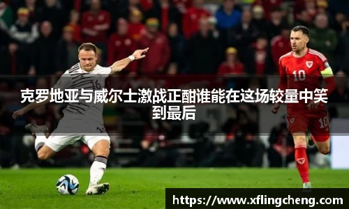 谈球吧