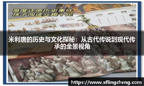 谈球吧