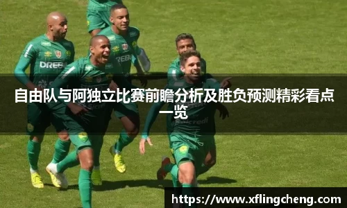 谈球吧