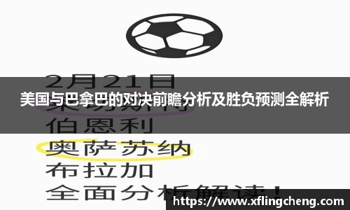 谈球吧