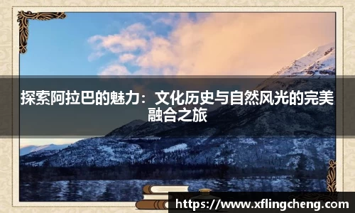 谈球吧