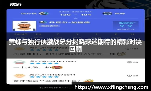 谈球吧