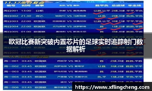 谈球吧