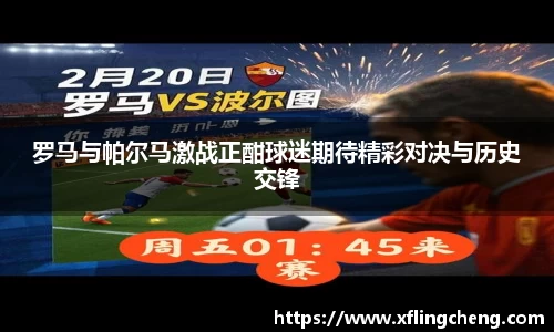 谈球吧