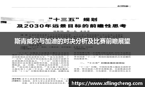 谈球吧