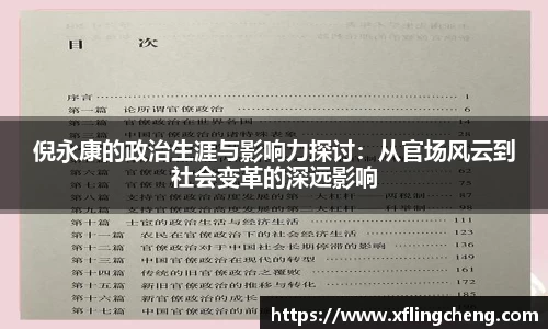 谈球吧