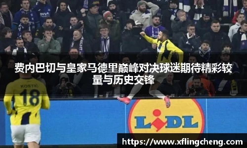 谈球吧