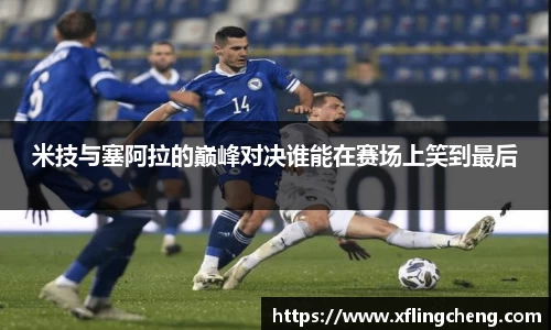 谈球吧