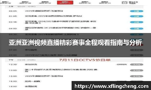 谈球吧