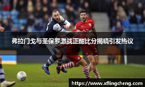 谈球吧