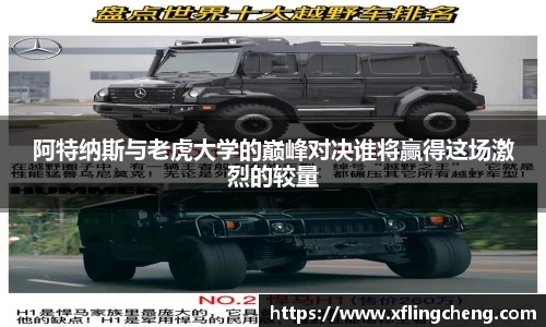 谈球吧