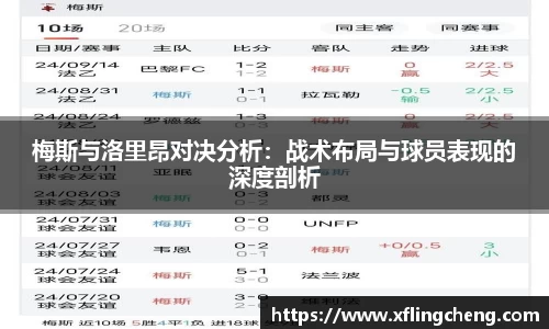 谈球吧