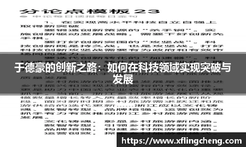 谈球吧