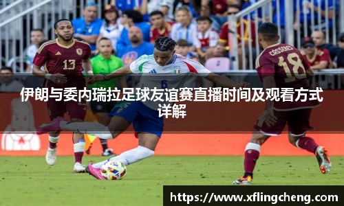谈球吧