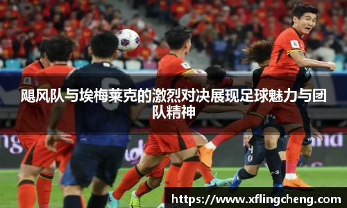 谈球吧