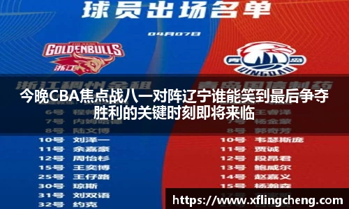 谈球吧