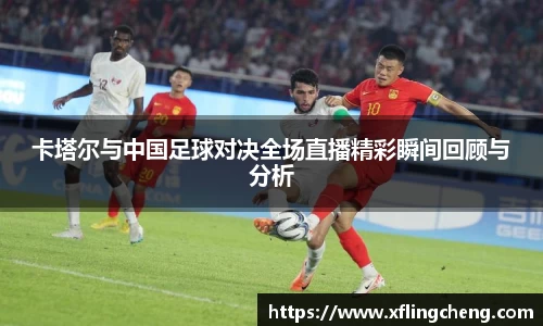 谈球吧
