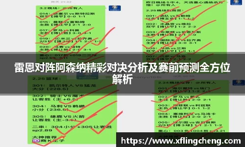 谈球吧