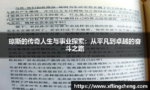 谈球吧