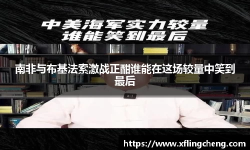 谈球吧
